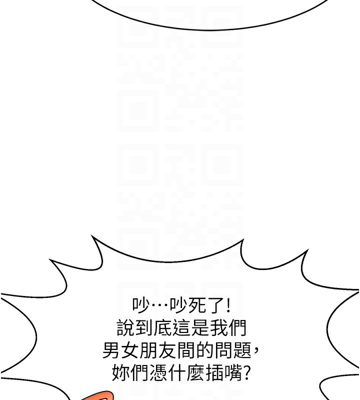 第49话-还满意我的专属服务吗?♥ - 第48.jpg页