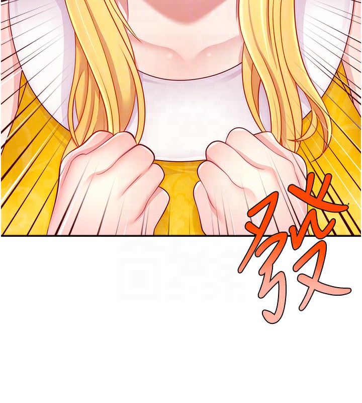 第49话-还满意我的专属服务吗?♥ - 第50.jpg页