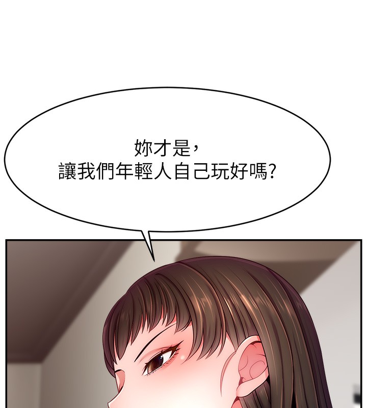 第49话-还满意我的专属服务吗?♥ - 第67.jpg页