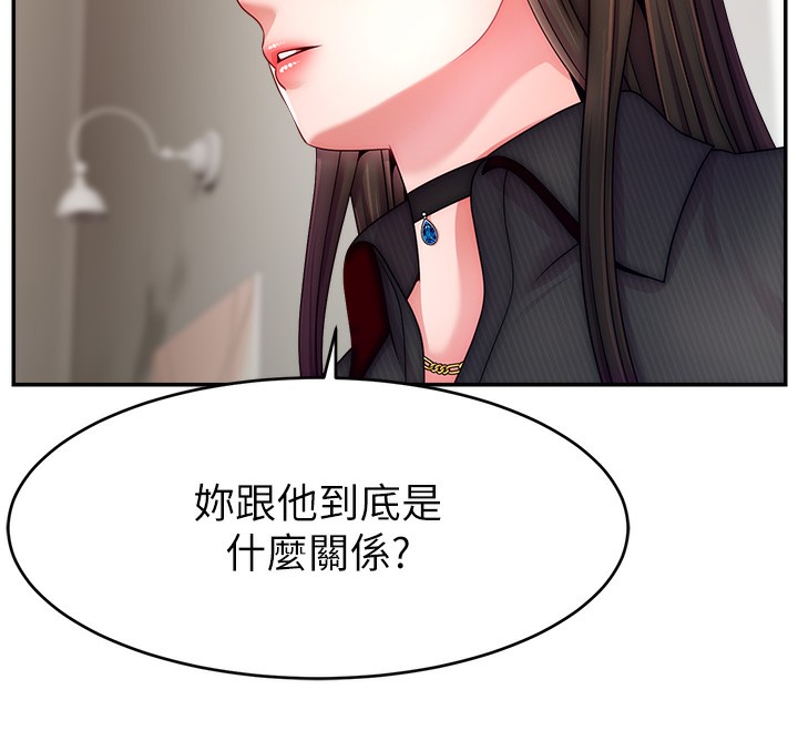 第49话-还满意我的专属服务吗?♥ - 第68.jpg页
