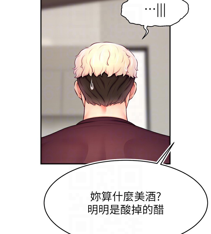 第49话-还满意我的专属服务吗?♥ - 第74.jpg页
