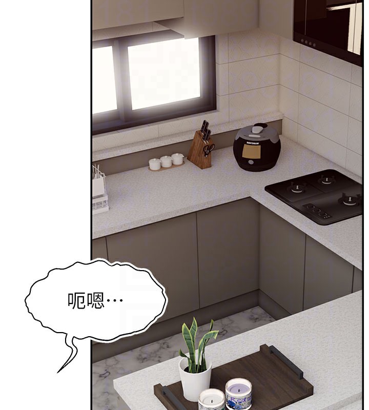 第49话-还满意我的专属服务吗?♥ - 第89.jpg页