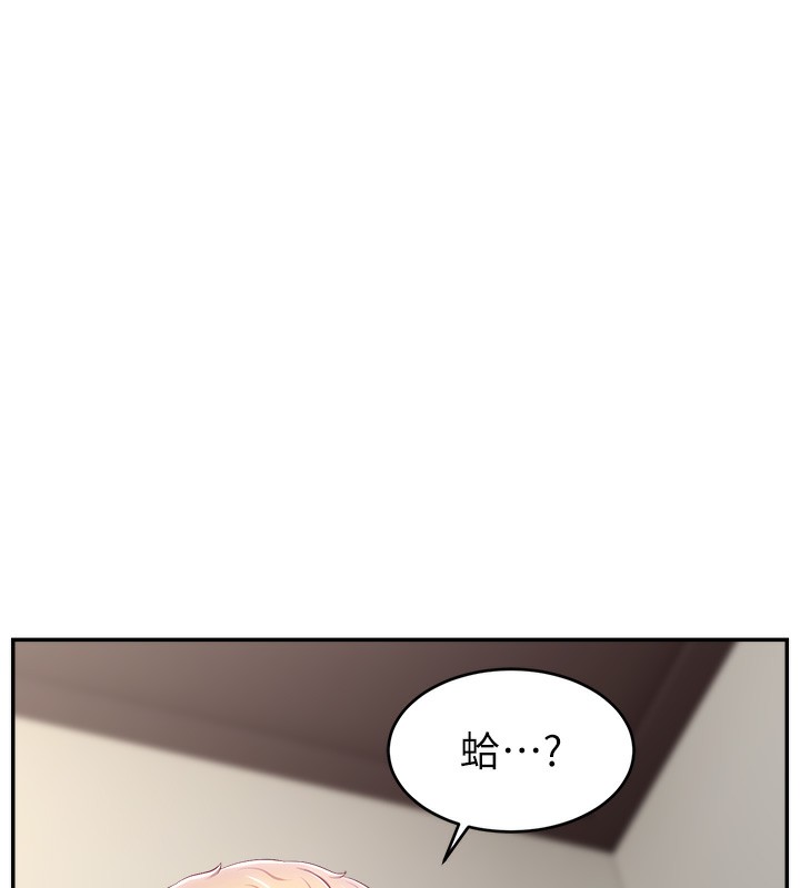 第49话-还满意我的专属服务吗?♥ - 第99.jpg页