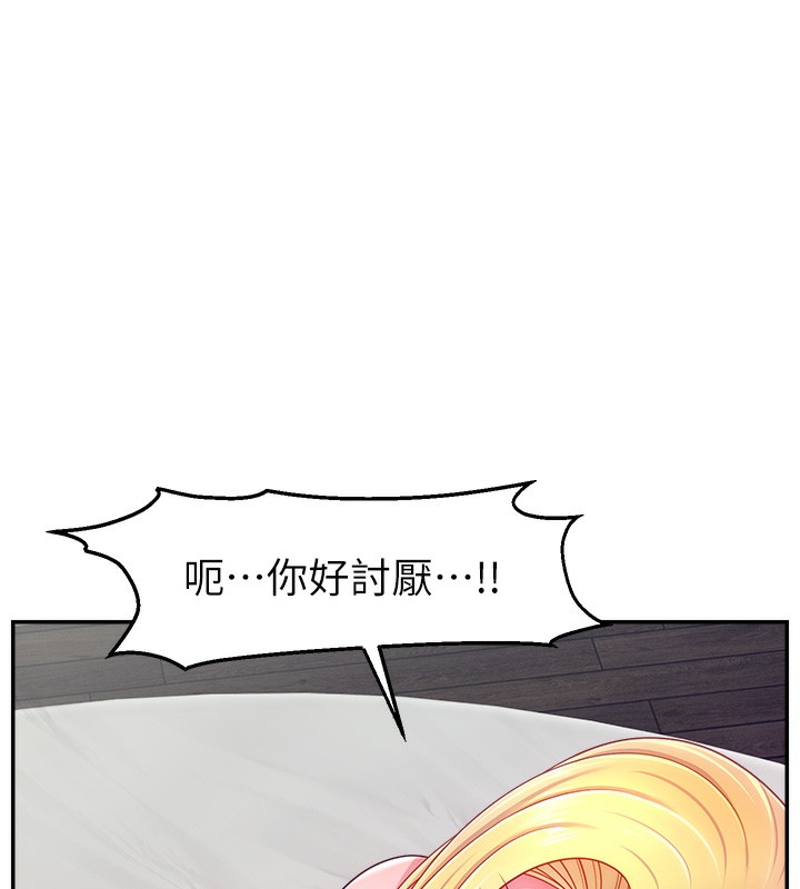 第49话-还满意我的专属服务吗?♥ - 第113.jpg页