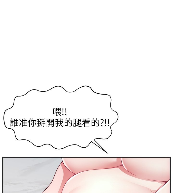 第49话-还满意我的专属服务吗?♥ - 第128.jpg页