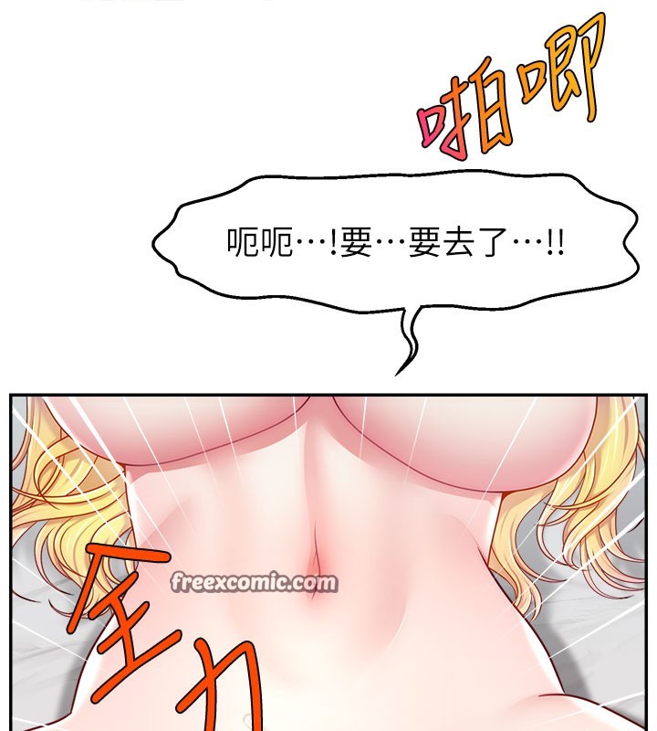 第49话-还满意我的专属服务吗?♥ - 第140.jpg页