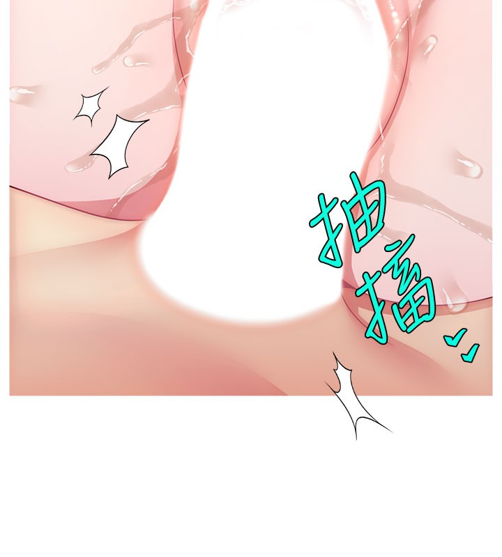 第49话-还满意我的专属服务吗?♥ - 第152.jpg页