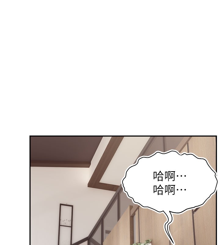 第49话-还满意我的专属服务吗?♥ - 第154.jpg页