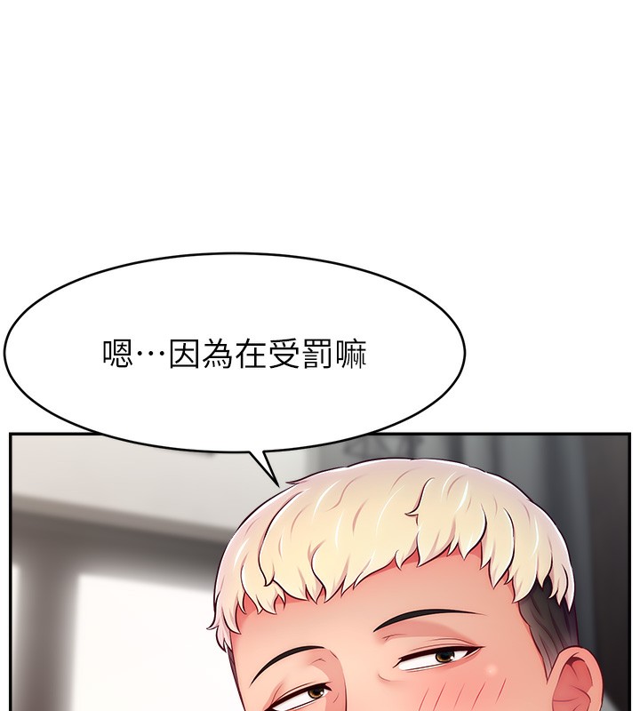 第49话-还满意我的专属服务吗?♥ - 第159.jpg页