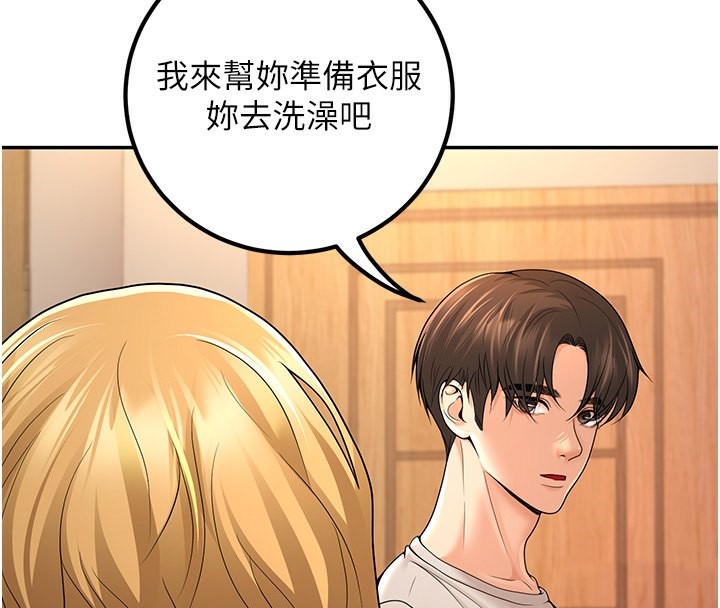 第7话-今晚老师只属于我 - 第4.jpg页