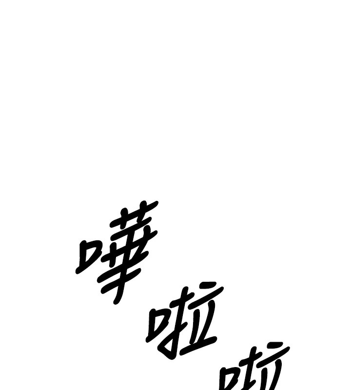 第7话-今晚老师只属于我 - 第15.jpg页