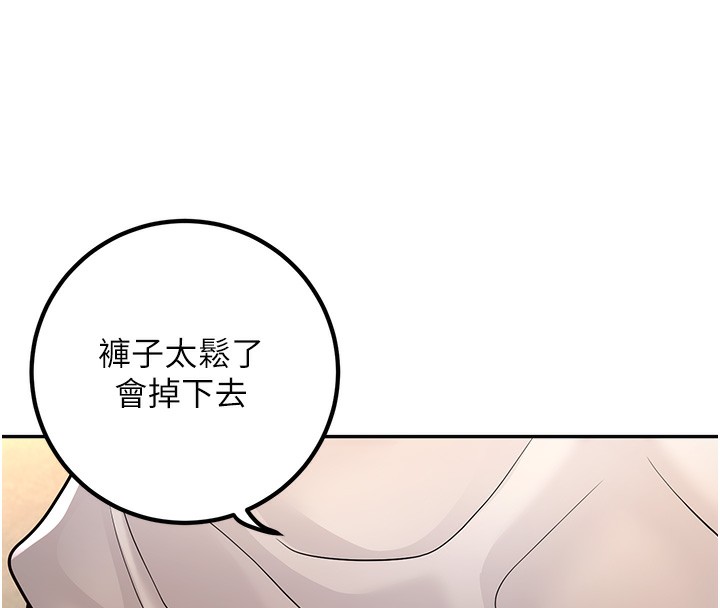 第7话-今晚老师只属于我 - 第27.jpg页
