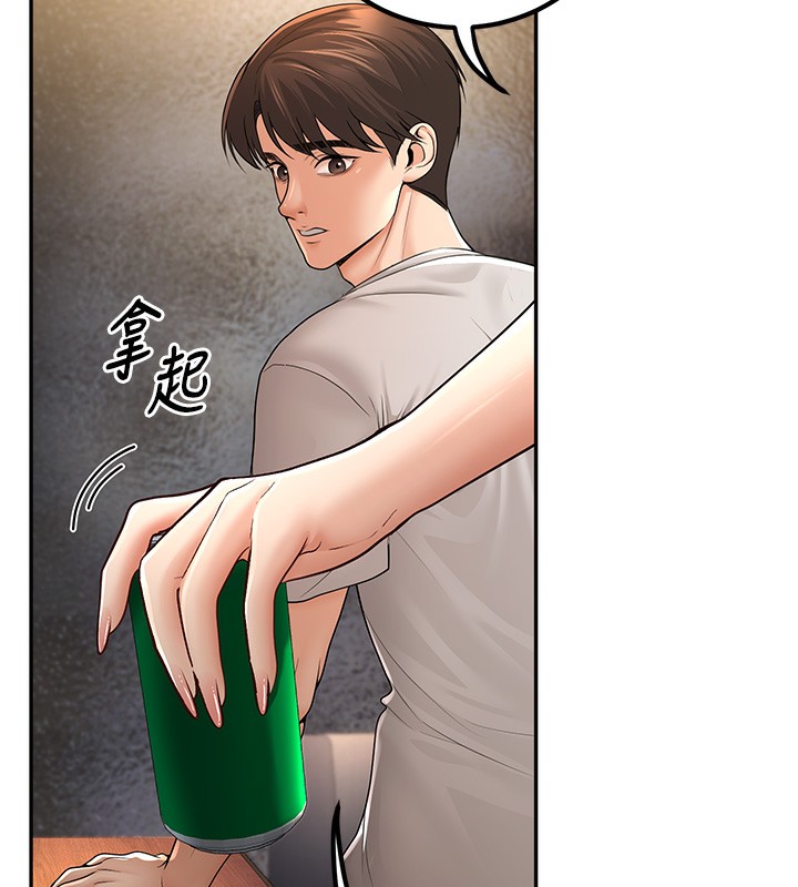 第7话-今晚老师只属于我 - 第32.jpg页