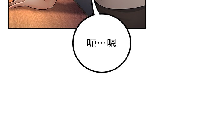 第7话-今晚老师只属于我 - 第33.jpg页