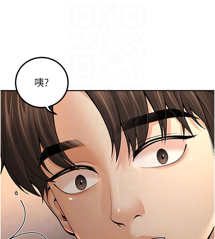 第7话-今晚老师只属于我 - 第34.jpg页