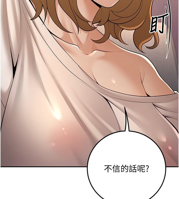 第7话-今晚老师只属于我 - 第46.jpg页