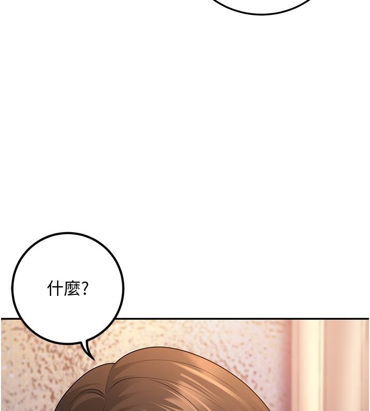 第7话-今晚老师只属于我 - 第47.jpg页