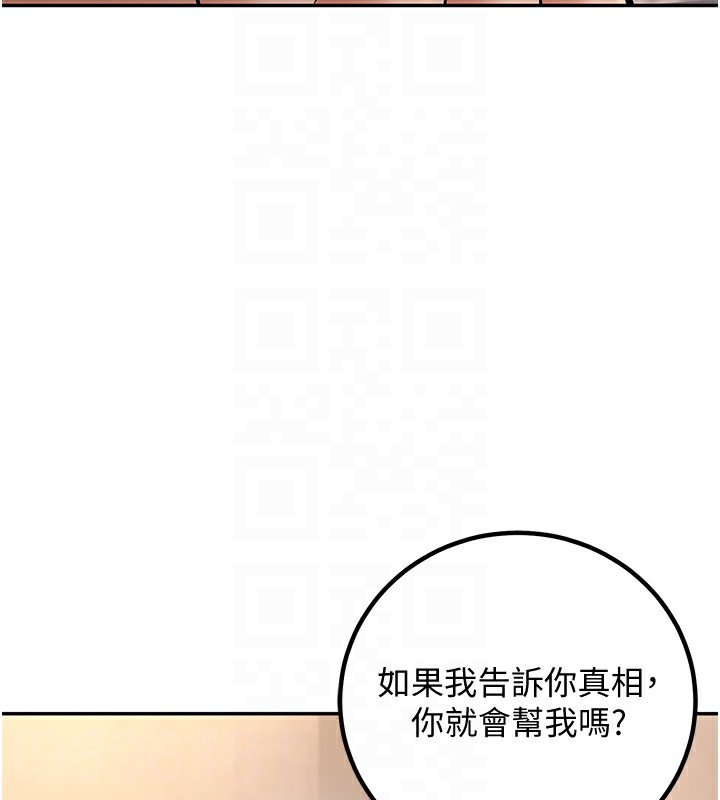 第7话-今晚老师只属于我 - 第49.jpg页