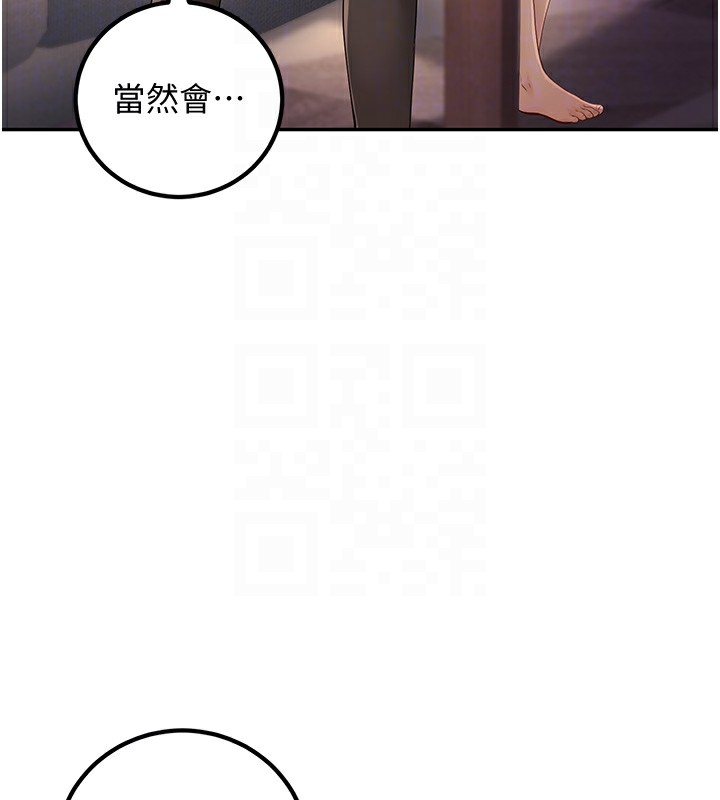 第7话-今晚老师只属于我 - 第51.jpg页