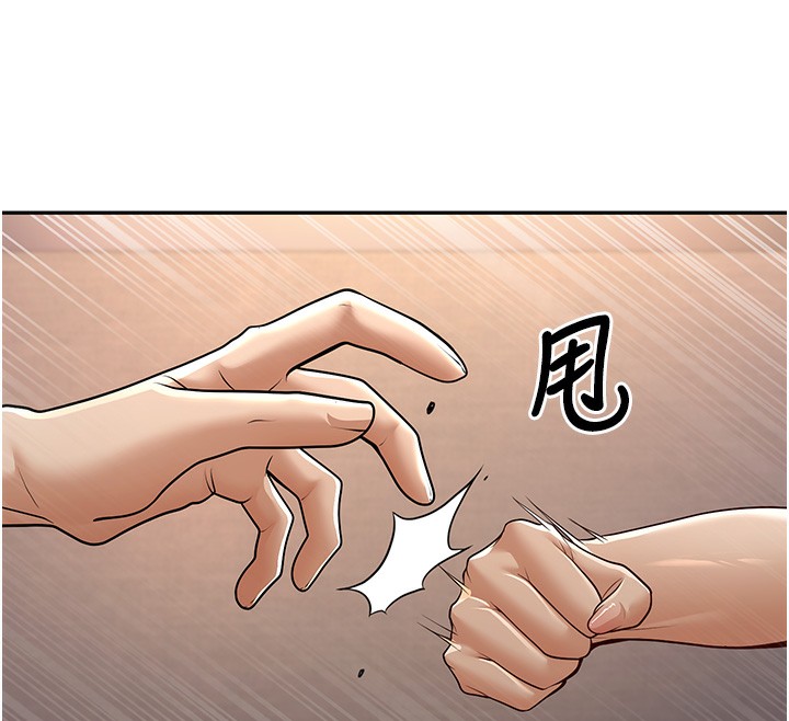第7话-今晚老师只属于我 - 第56.jpg页