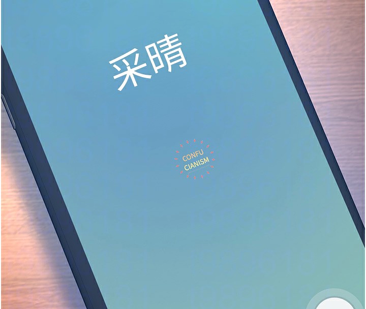 第7话-今晚老师只属于我 - 第65.jpg页