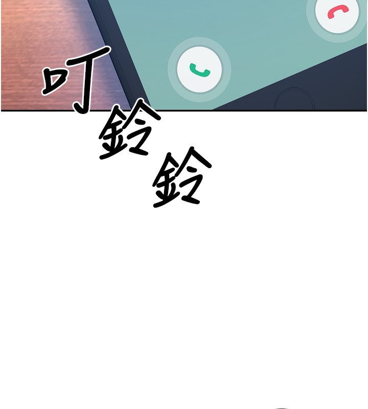 第7话-今晚老师只属于我 - 第66.jpg页