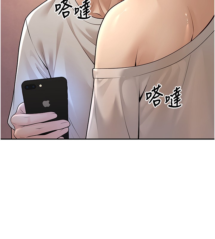 第7话-今晚老师只属于我 - 第74.jpg页