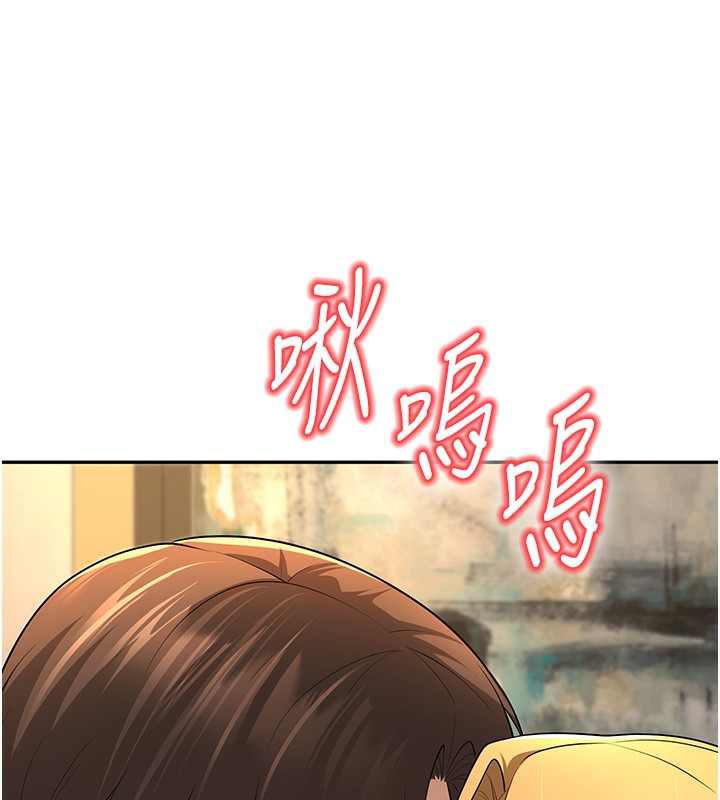 第7话-今晚老师只属于我 - 第75.jpg页