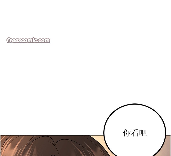 第7话-今晚老师只属于我 - 第84.jpg页