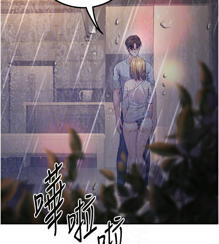 第7话-今晚老师只属于我 - 第93.jpg页