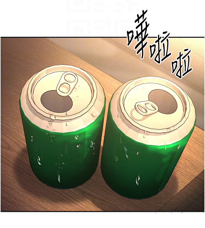 第7话-今晚老师只属于我 - 第95.jpg页