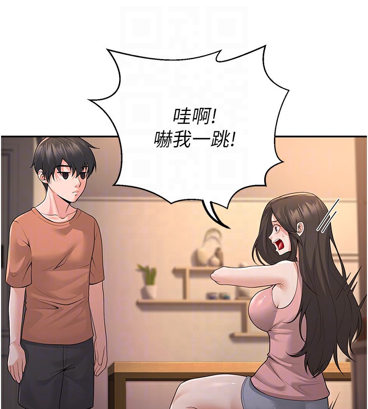 第7话-今晚老师只属于我 - 第116.jpg页