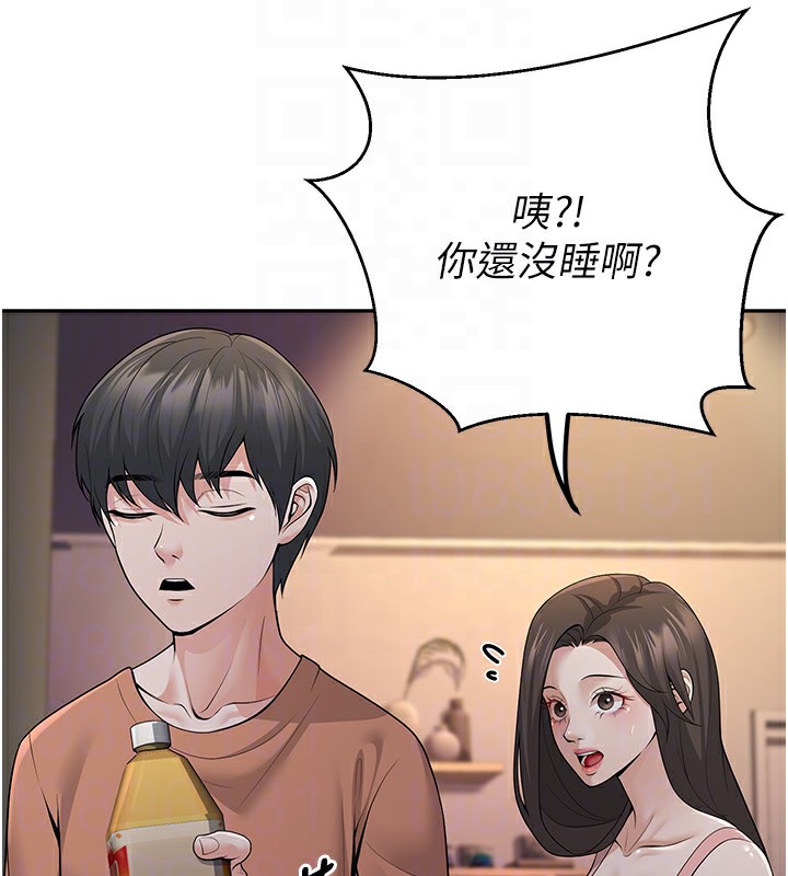 第7话-今晚老师只属于我 - 第118.jpg页