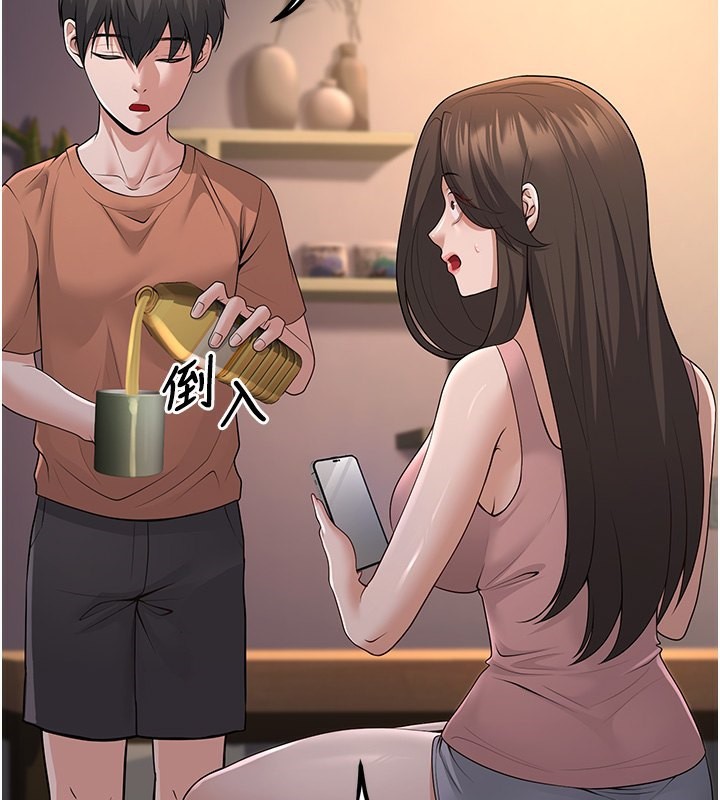 第7话-今晚老师只属于我 - 第121.jpg页