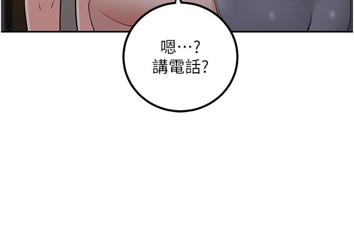 第7话-今晚老师只属于我 - 第122.jpg页