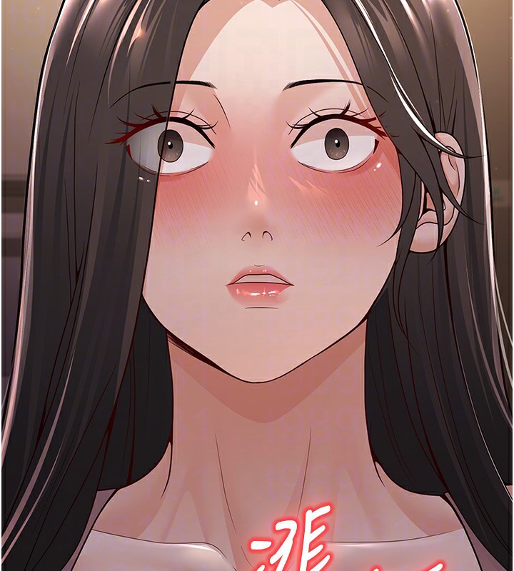 第7话-今晚老师只属于我 - 第124.jpg页