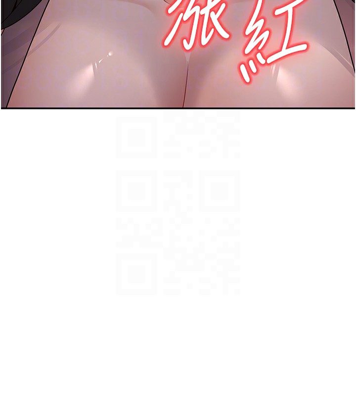第7话-今晚老师只属于我 - 第125.jpg页