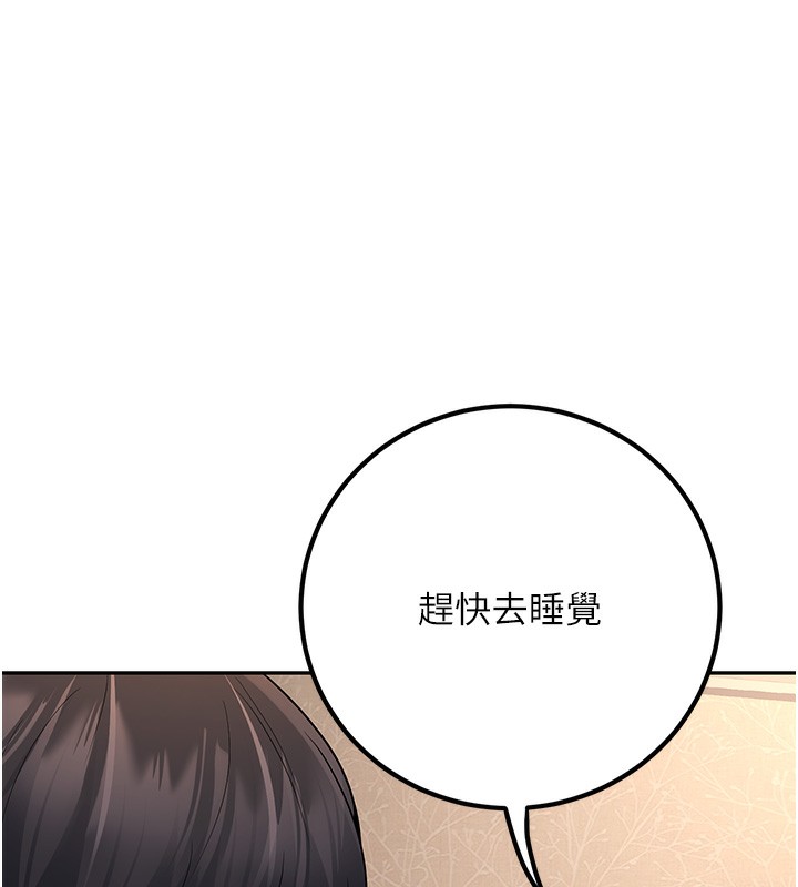 第7话-今晚老师只属于我 - 第128.jpg页