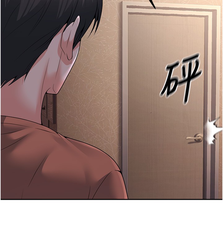 第7话-今晚老师只属于我 - 第129.jpg页