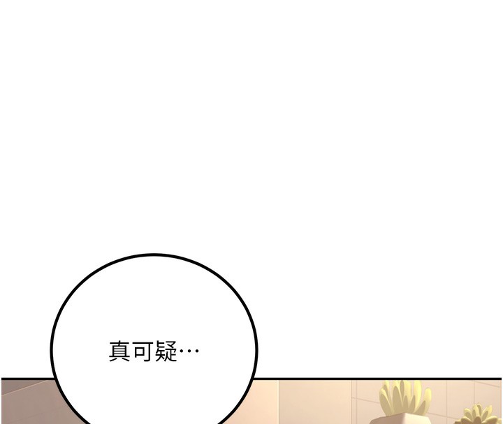 第7话-今晚老师只属于我 - 第130.jpg页