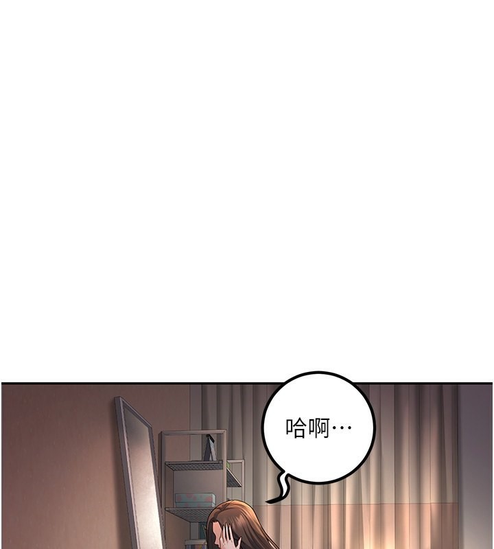 第7话-今晚老师只属于我 - 第133.jpg页