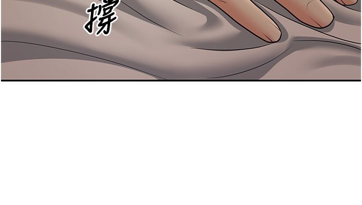 第7话-今晚老师只属于我 - 第150.jpg页