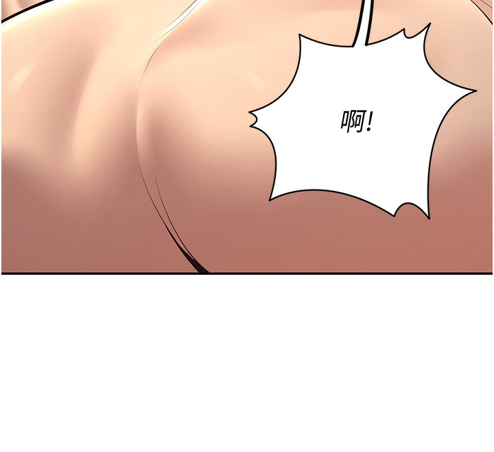 第7话-今晚老师只属于我 - 第162.jpg页