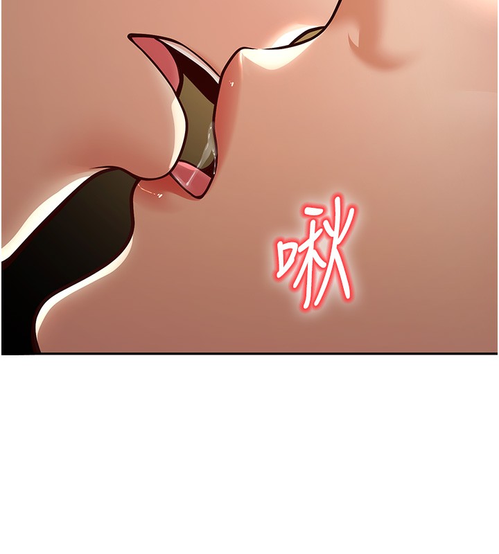 第7话-今晚老师只属于我 - 第170.jpg页