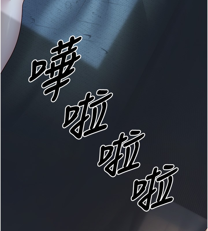 第7话-今晚老师只属于我 - 第174.jpg页
