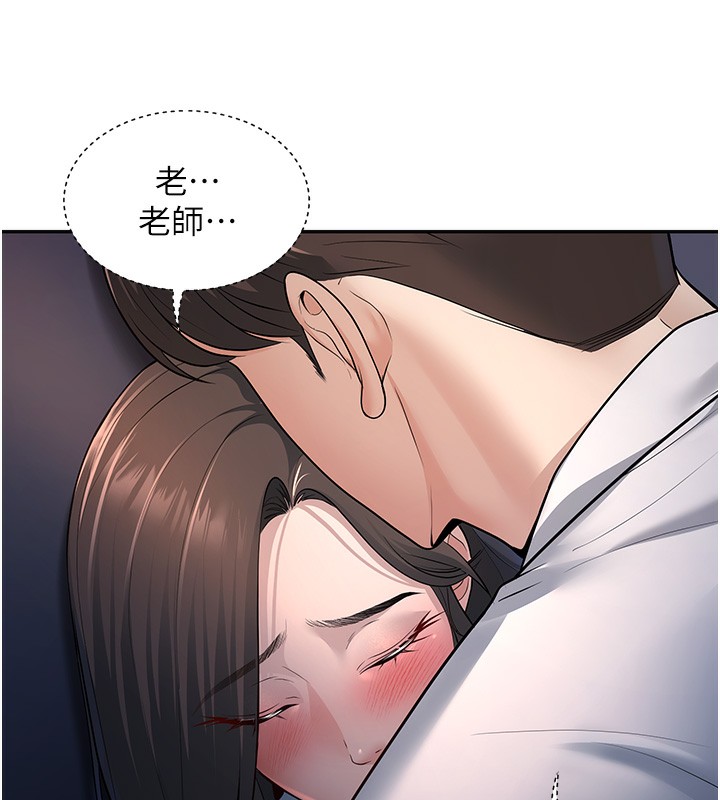 第4话-现在马上吃掉妳! - 第6.jpg页