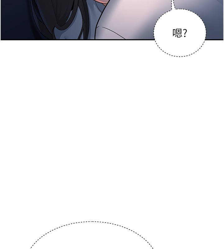 第4话-现在马上吃掉妳! - 第7.jpg页