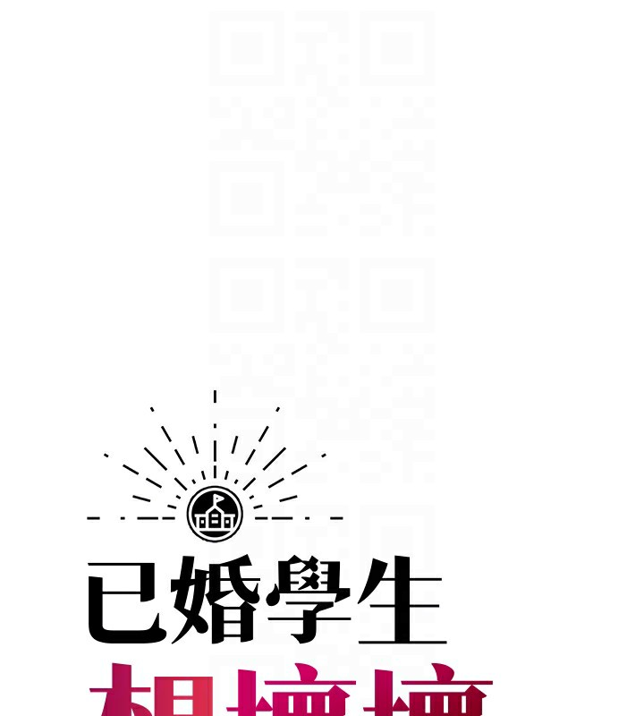 第4话-现在马上吃掉妳! - 第19.jpg页