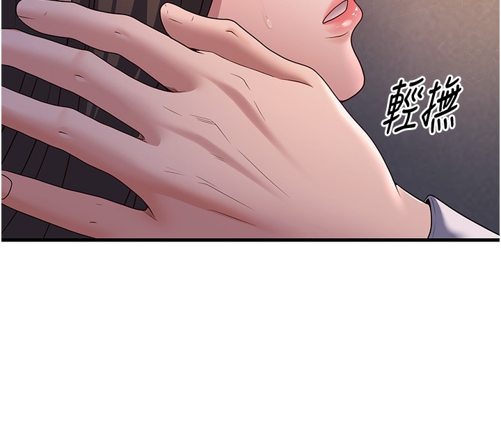 第4话-现在马上吃掉妳! - 第53.jpg页