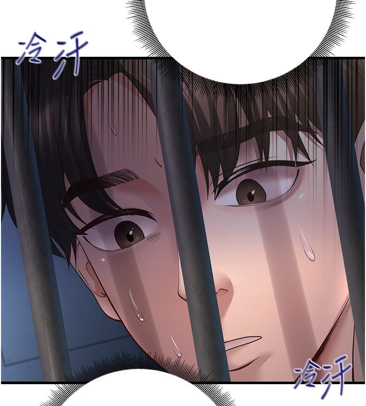 第4话-现在马上吃掉妳! - 第67.jpg页